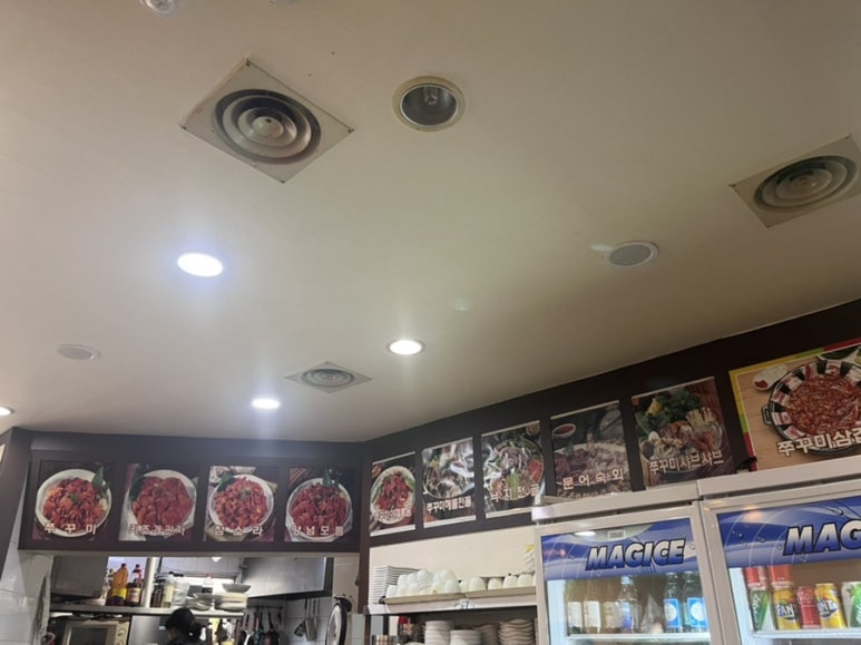 서해쭈꾸미 삼성점 사진 6