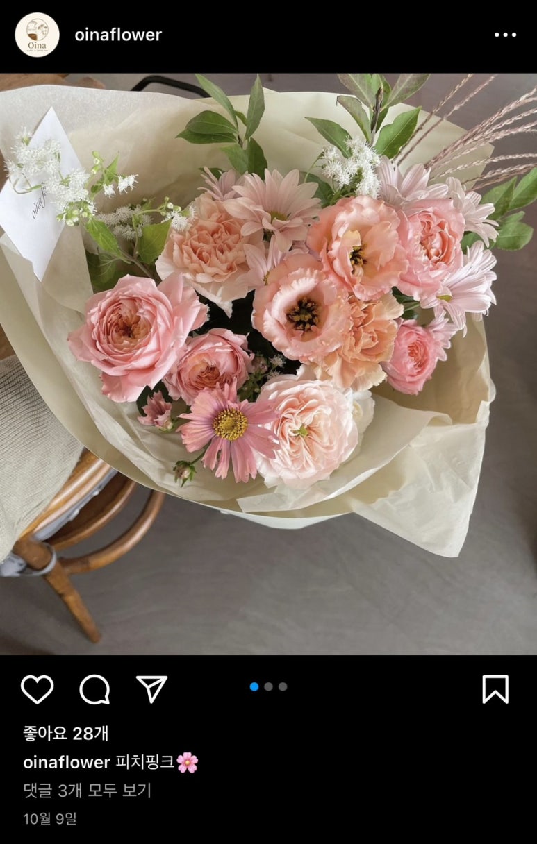 오이나플라워앤커피바 이미지