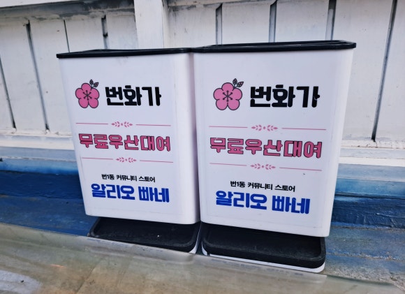알리오빠네 이미지