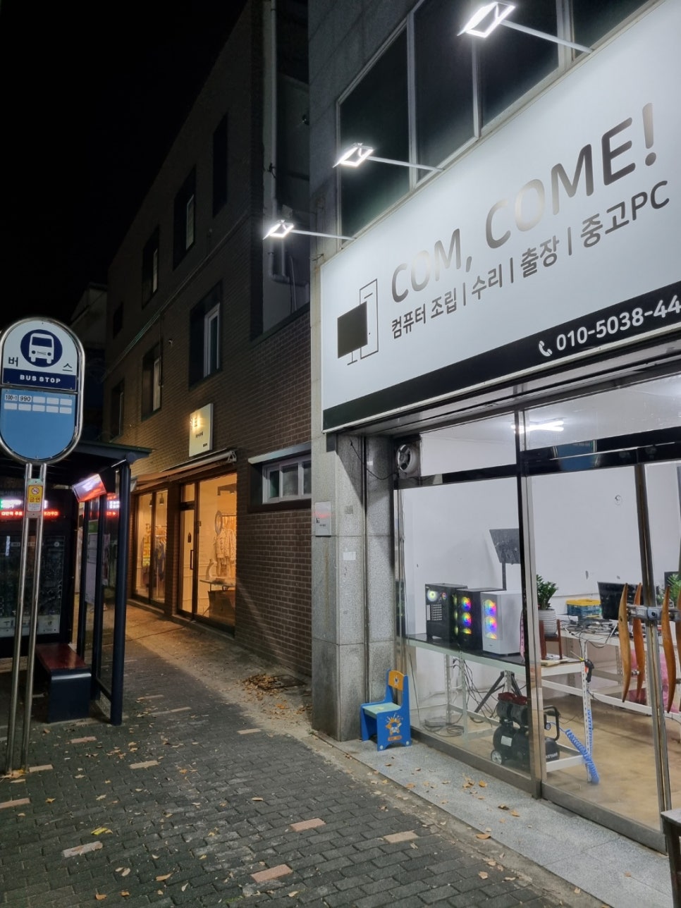 컴컴컴퓨터 이미지