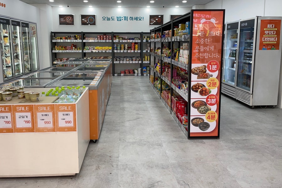 밥끼 이미지