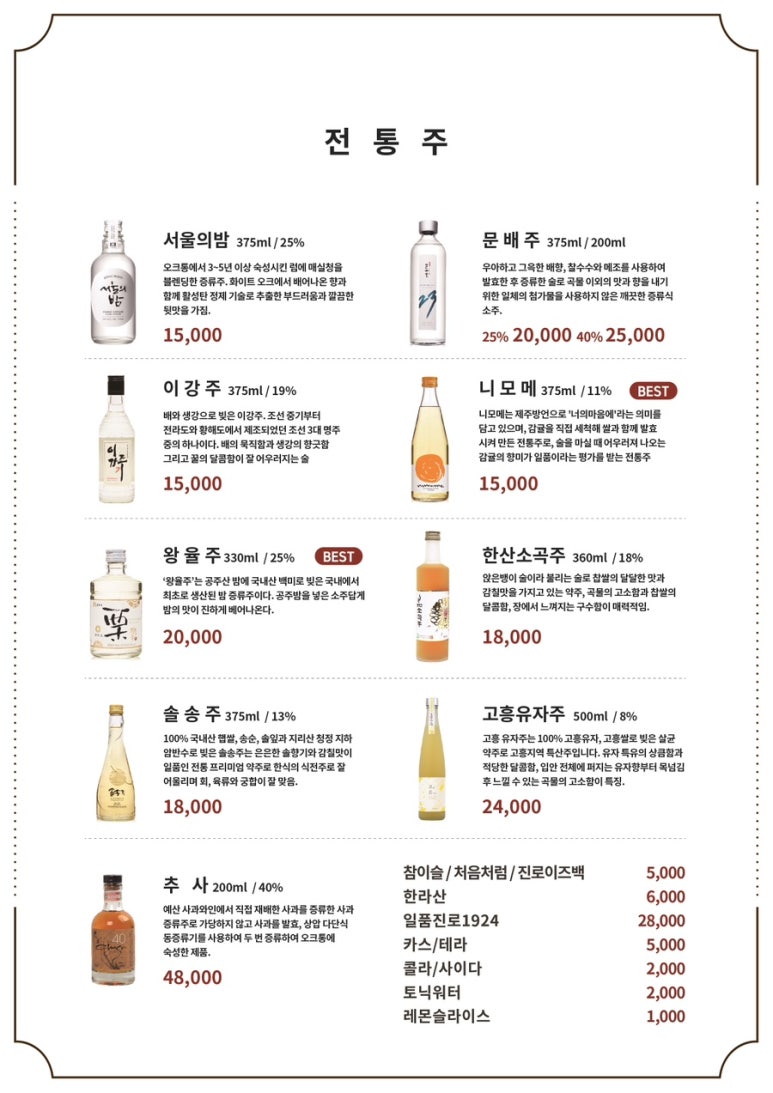 우곳간 이미지