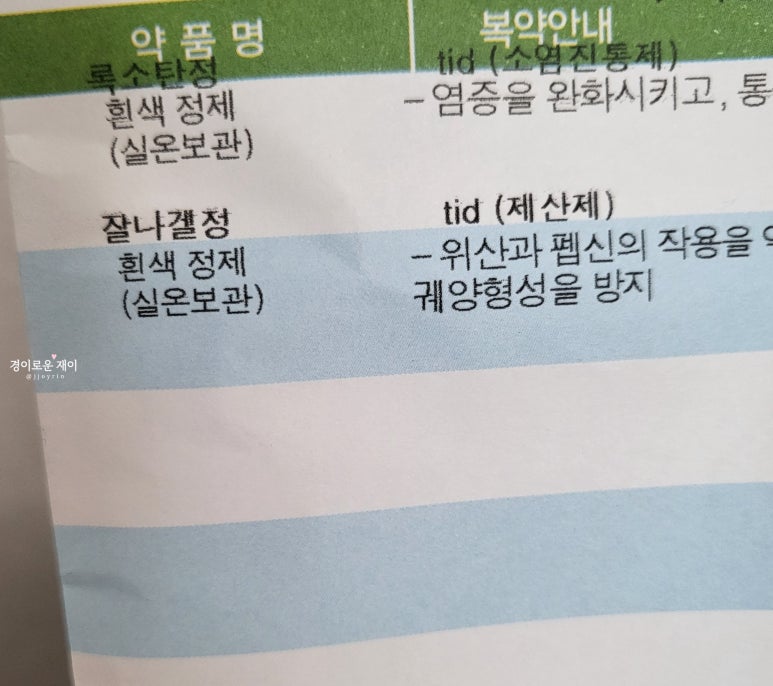 재이골프 이미지