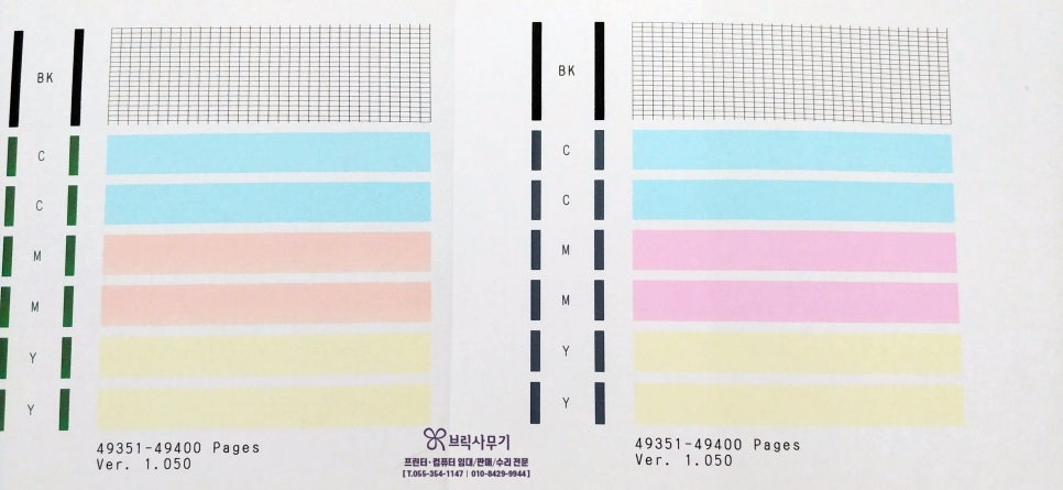 브릭사무기 이미지