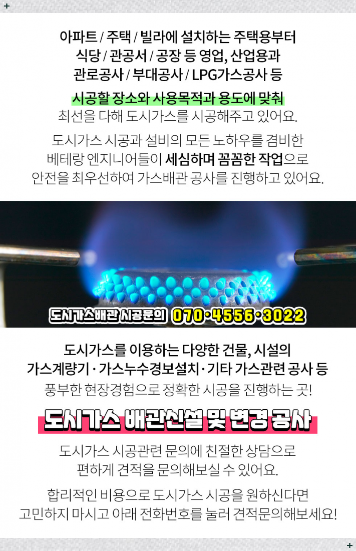 충무가스 이미지