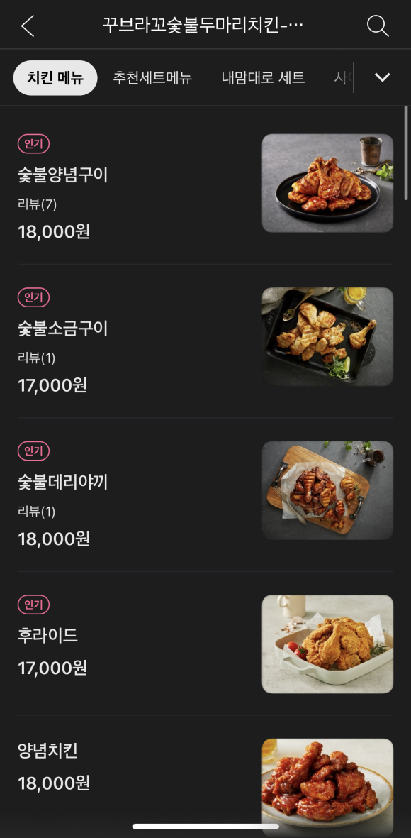 지코바신흥 이미지