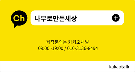 신내역 힐데스하임 참좋은아파트 이미지