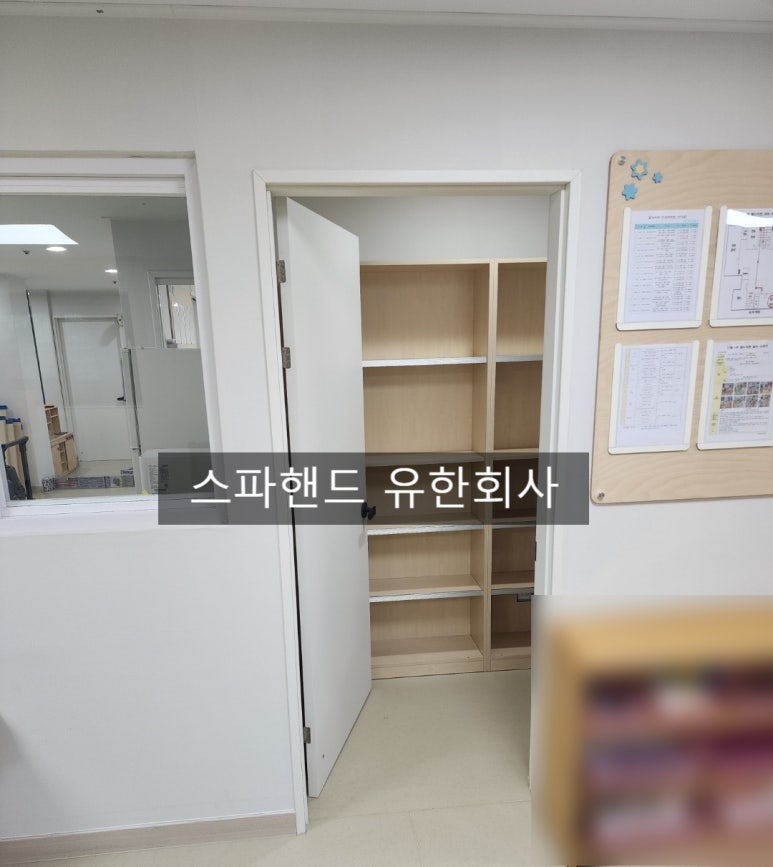 시립구갈어린이집 이미지