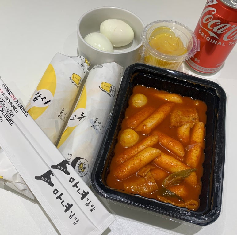 마녀김밥범어점 이미지