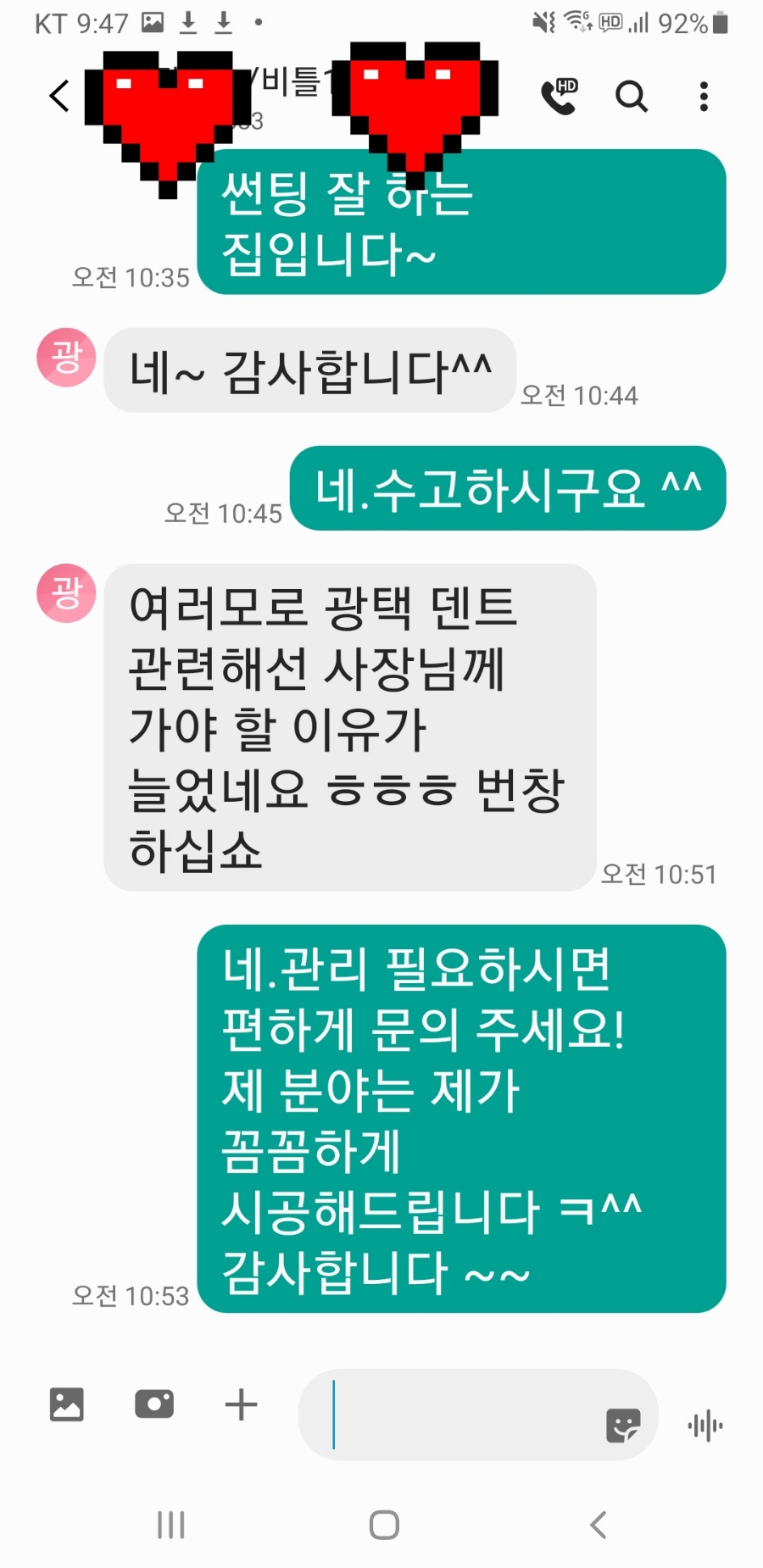엘림덴트 이미지