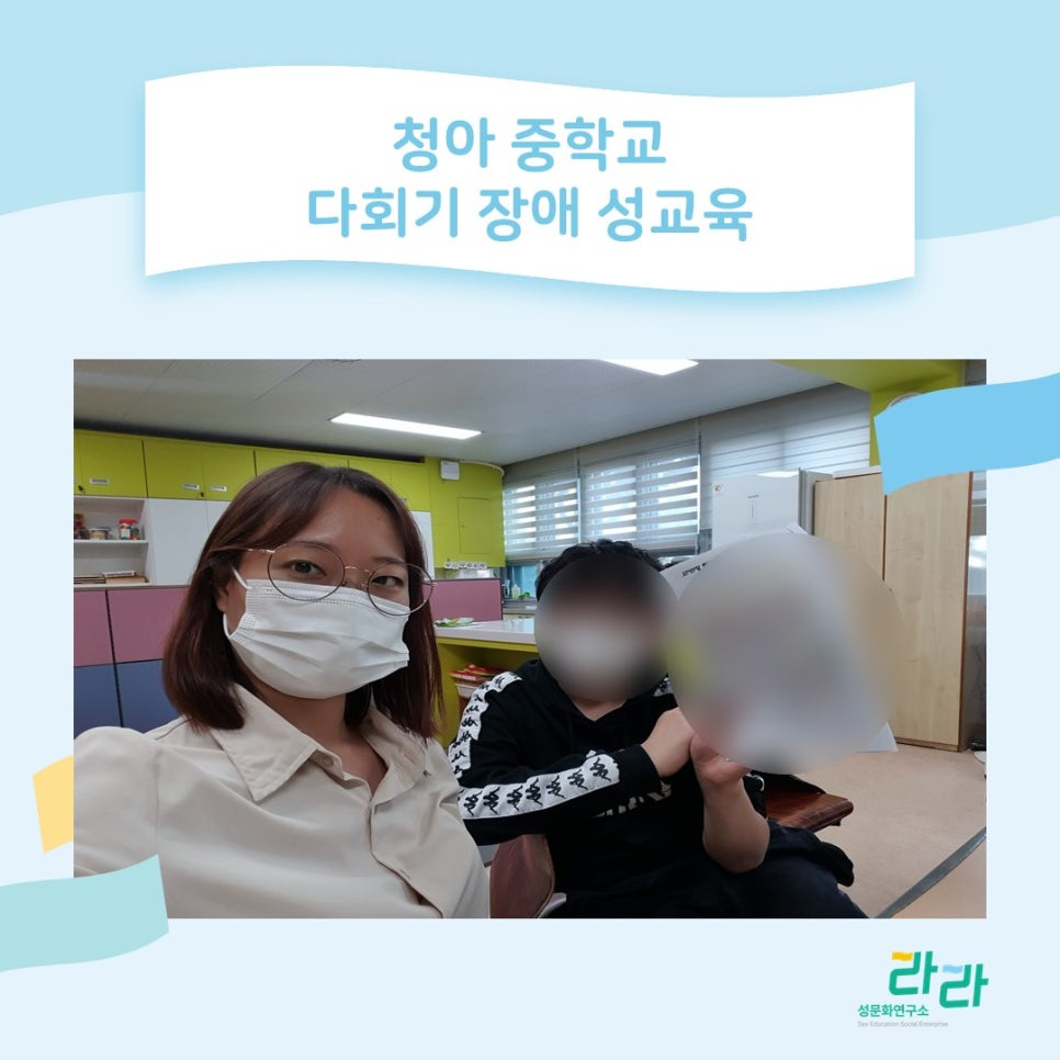 청아중학교 이미지