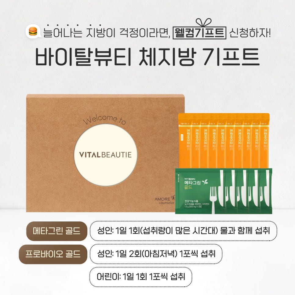 뉴기프트 이미지
