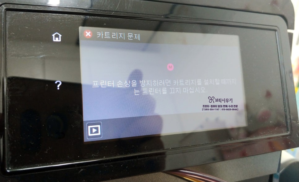 브릭사무기 이미지