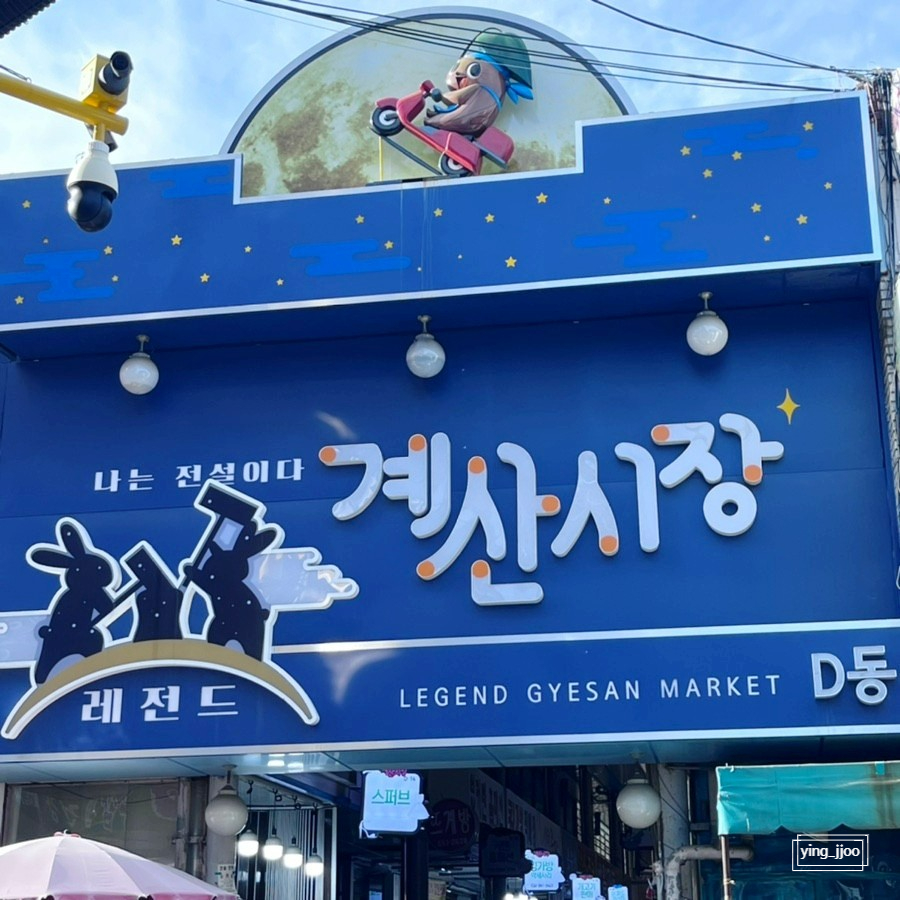 달빛과일 이미지
