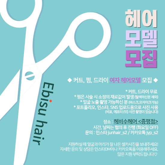 뚜레쥬르충북증평점 이미지