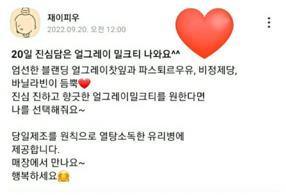 재이피우 이미지