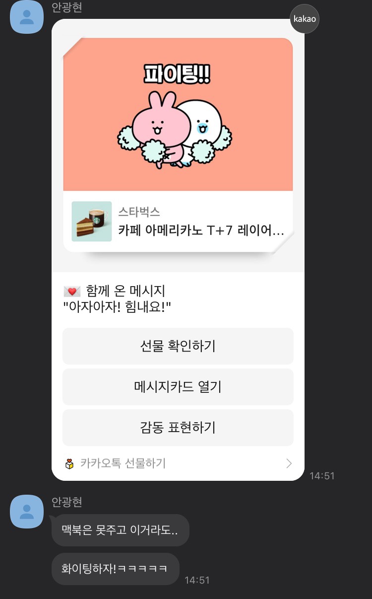 유라유라 이미지
