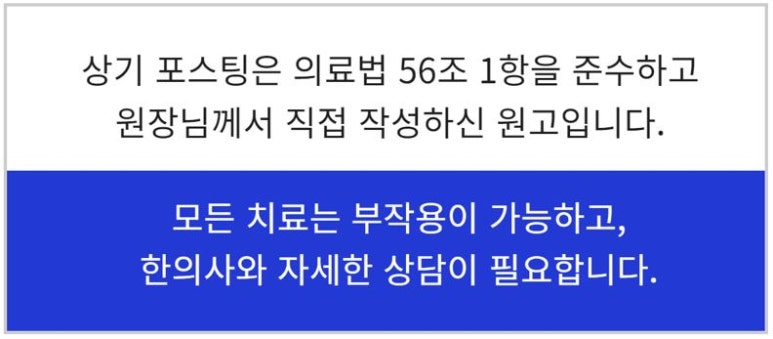 담비한의원 이미지