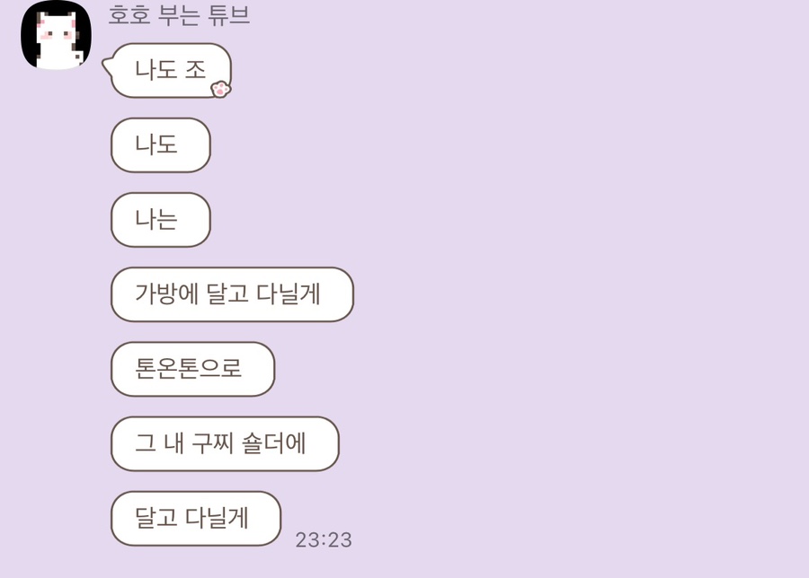 요즘 붕어빵 이미지