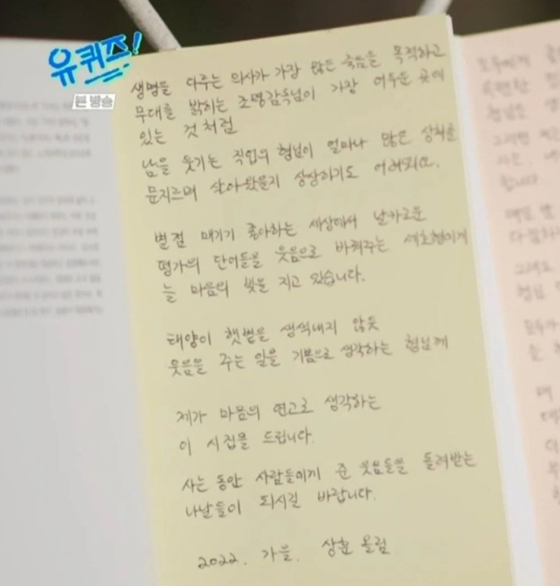 온육집 이미지