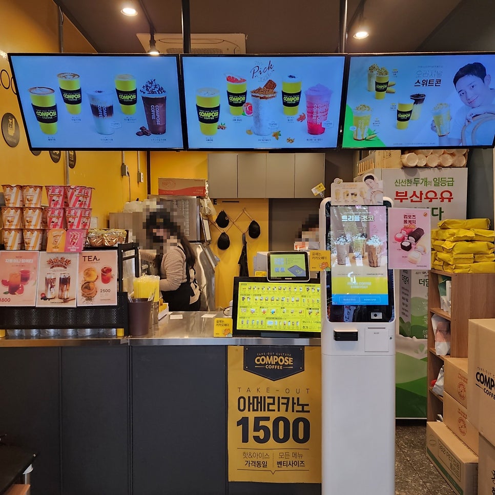 컴포즈커피 범계역점 이미지
