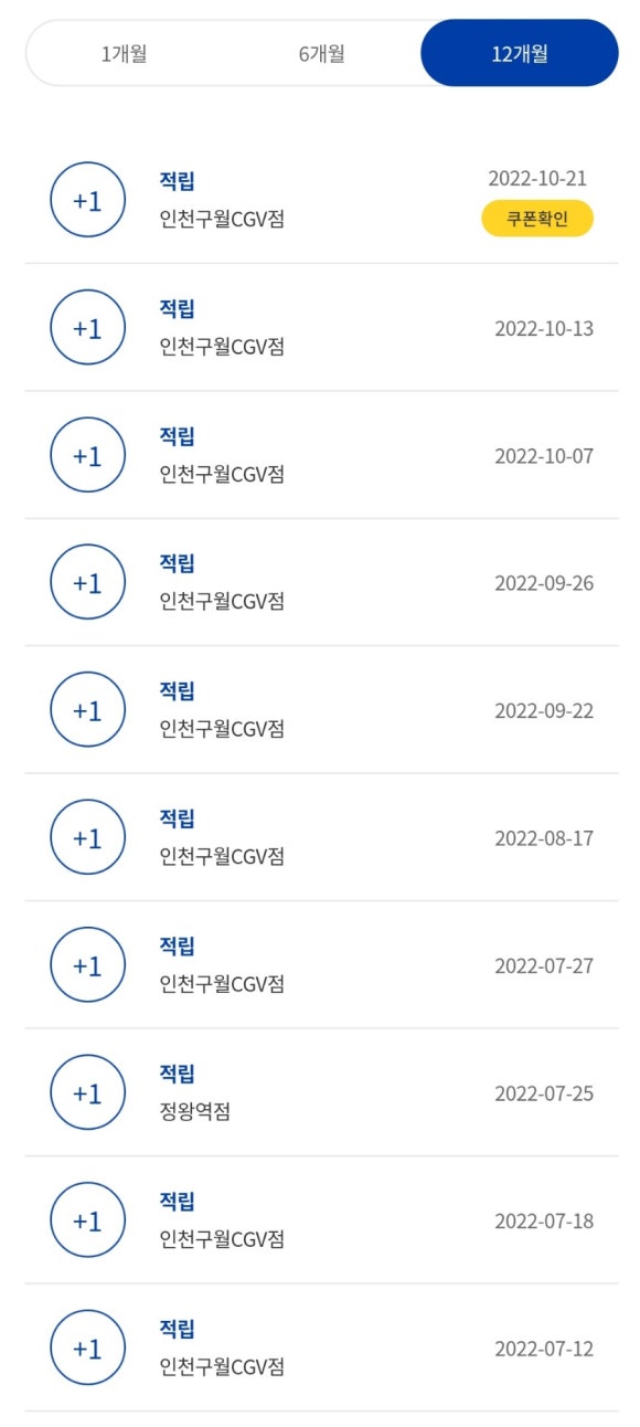 빽다방시흥정왕 이미지