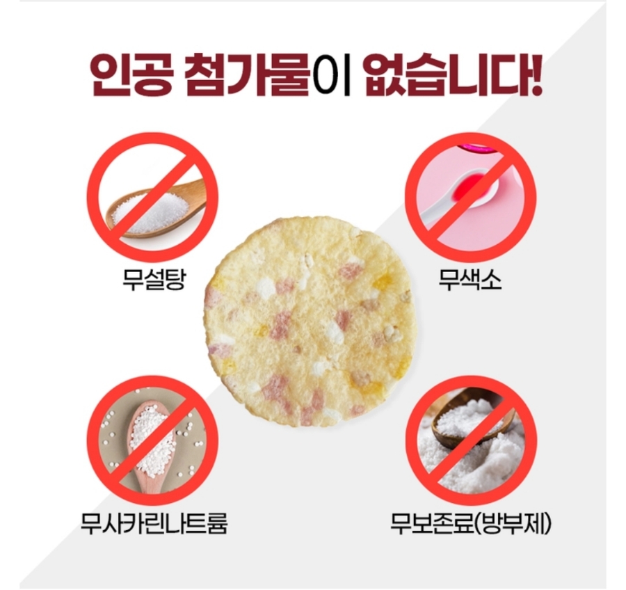 미미뻥 이미지