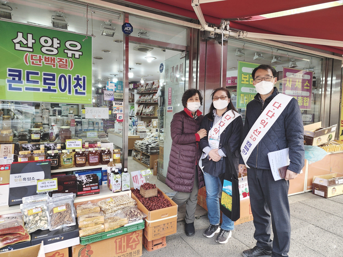 시온상회 이미지