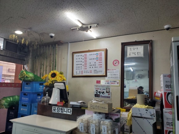 옥천순대국밥 이미지