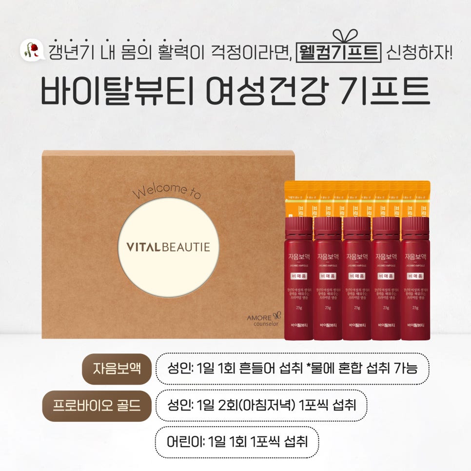 뉴기프트 이미지