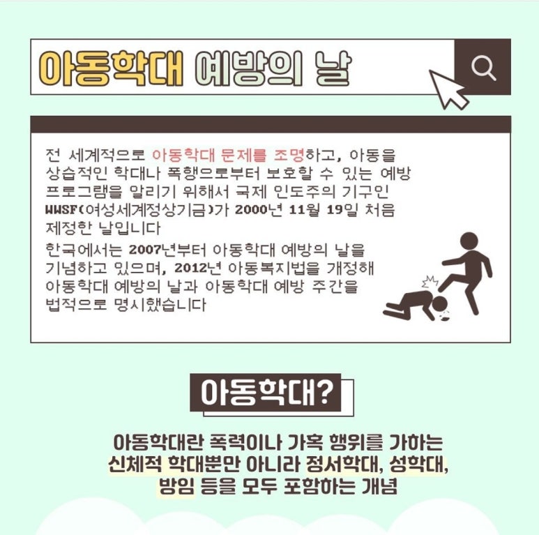 우미사 이미지