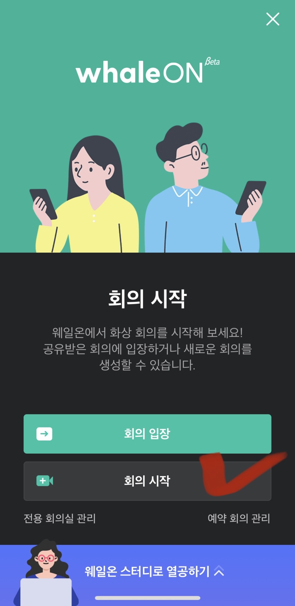 온모바일 이미지