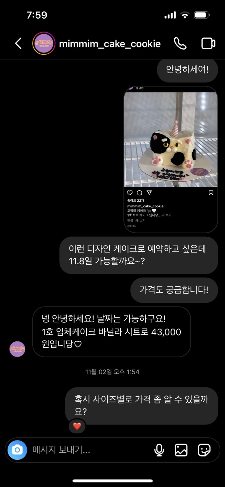 밈밈케이쿠 이미지