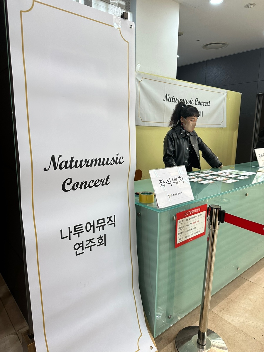 이태리음악학원 이미지