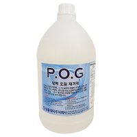 토탈크린68 이미지