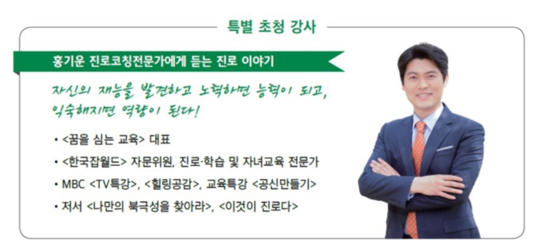 (주) 위드에프원 이미지