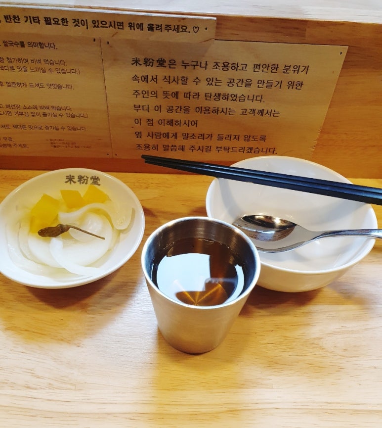 미분당 파주금릉점 이미지