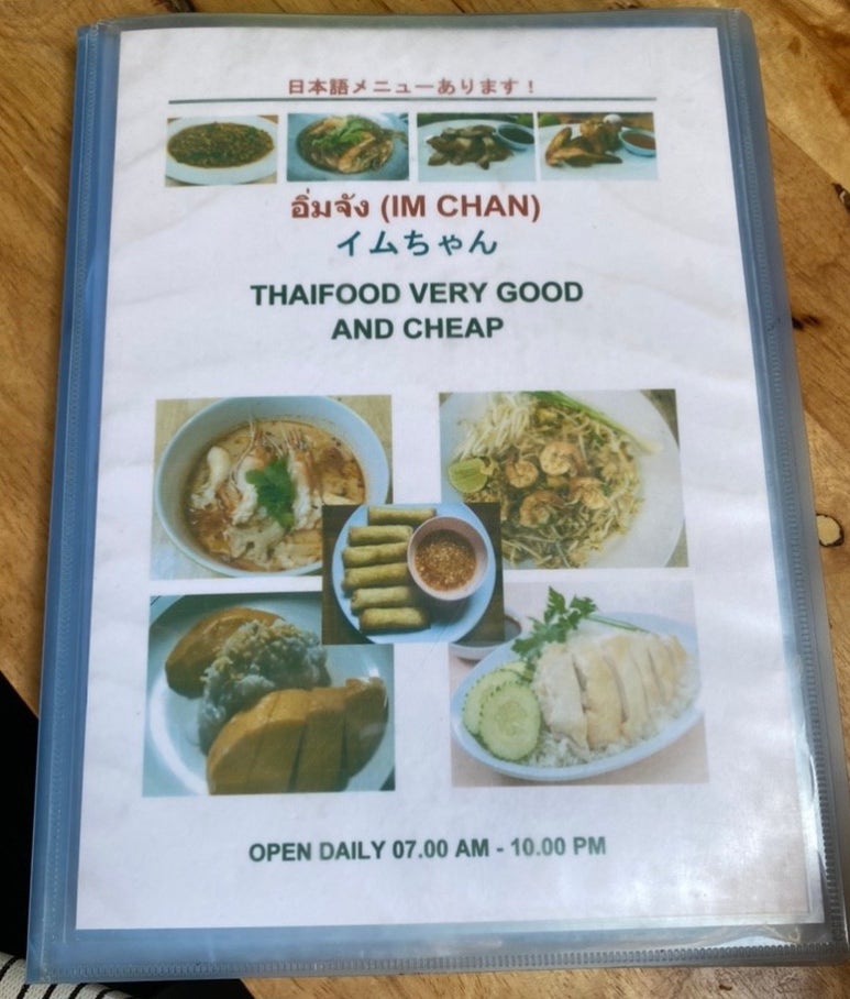임짱푸드 이미지