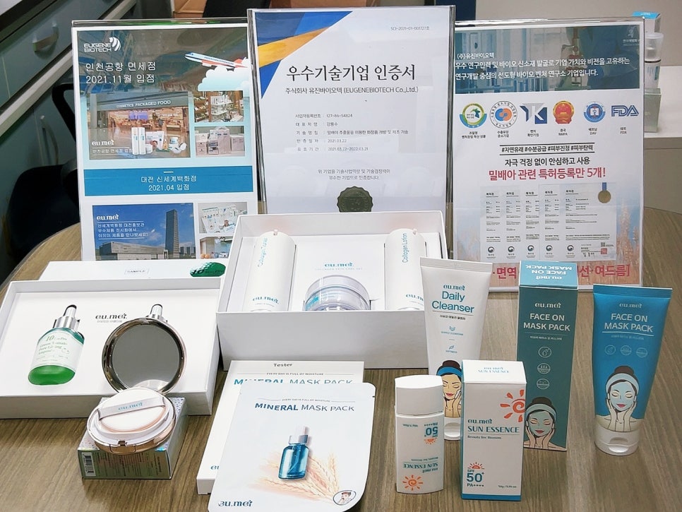 (주)유진개발 이미지