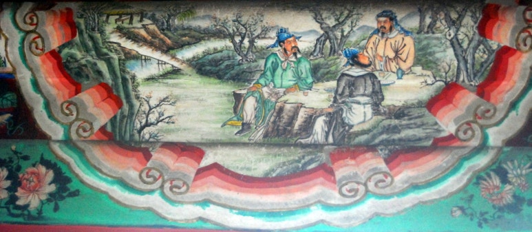 도화원 이미지