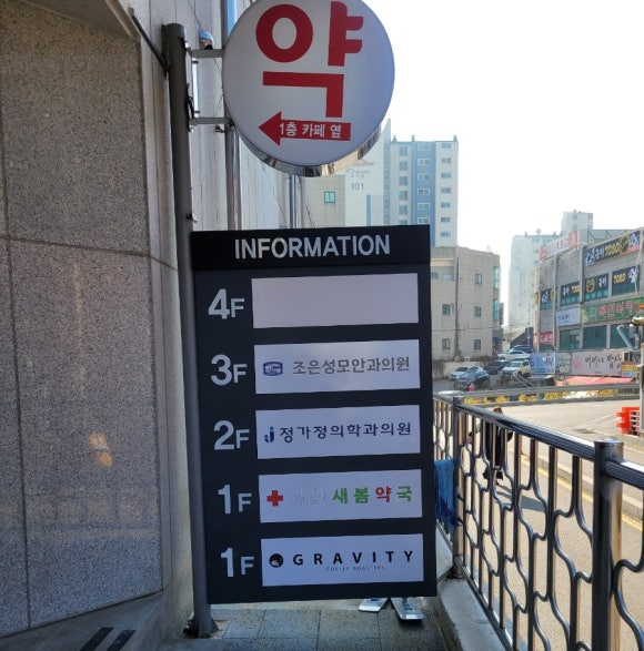 정가정의학과의원 이미지