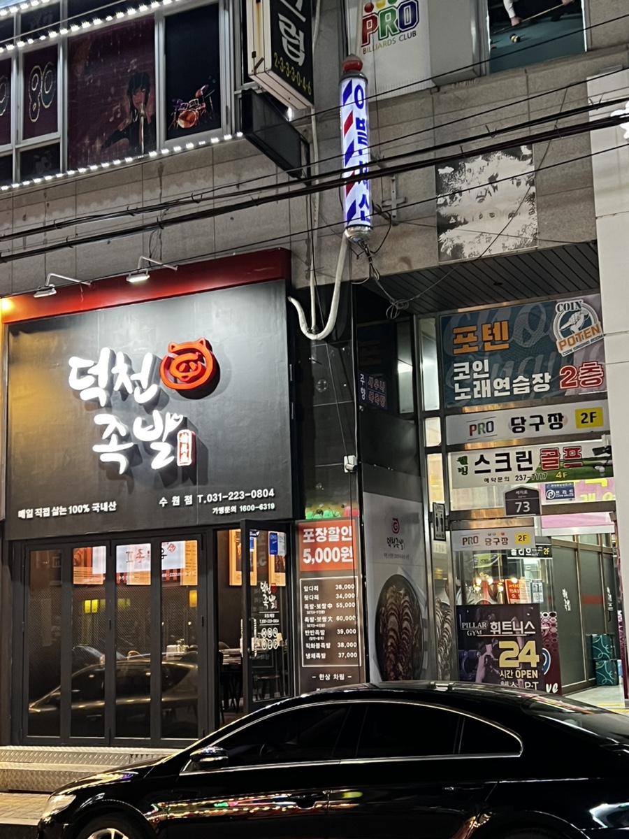 웰빙노래연습장 이미지
