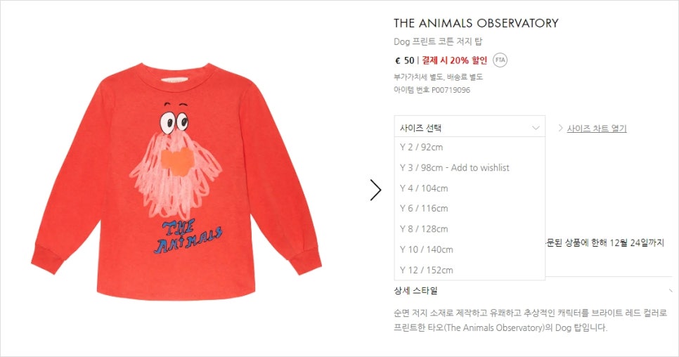 마이프라이빗컴퍼니 이미지