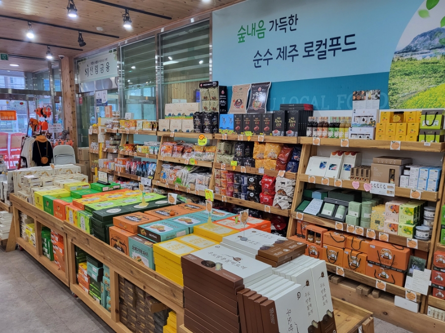 푸드썸 이미지
