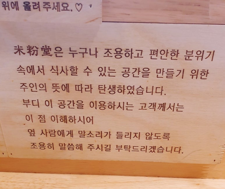 미분당 파주금릉점 이미지