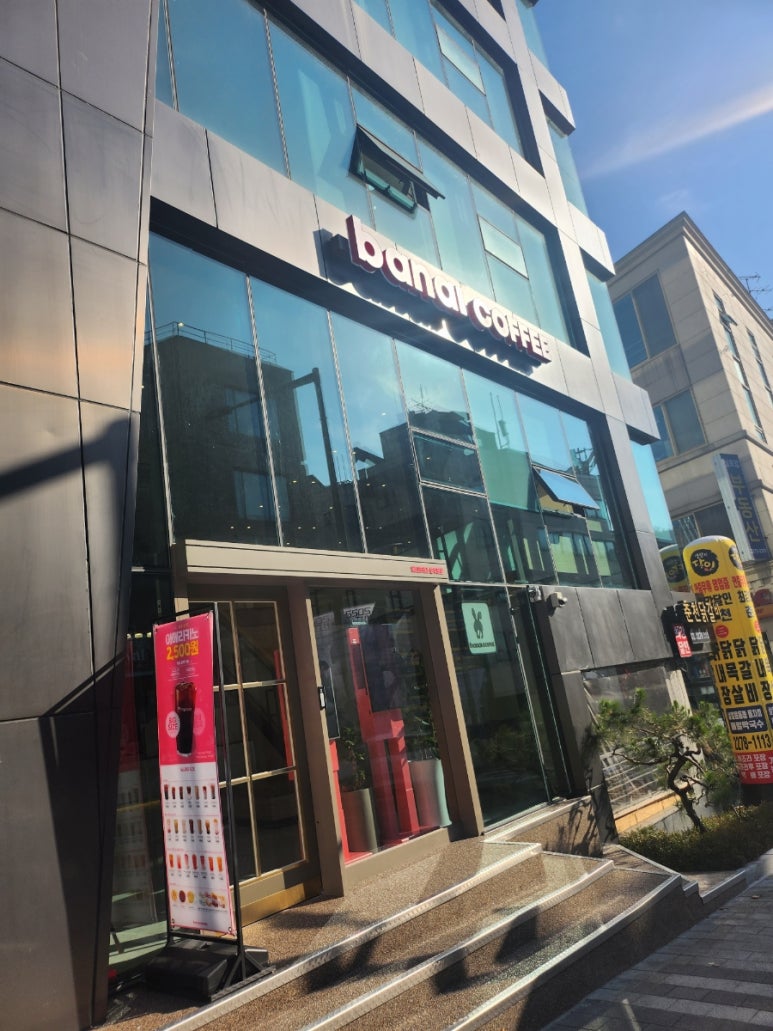 바나프레소충무로역점 이미지