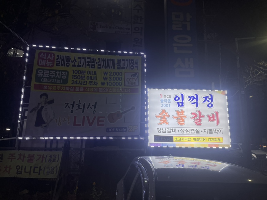 가인노래연습장 이미지
