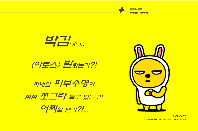 아로스(Aros) 이미지