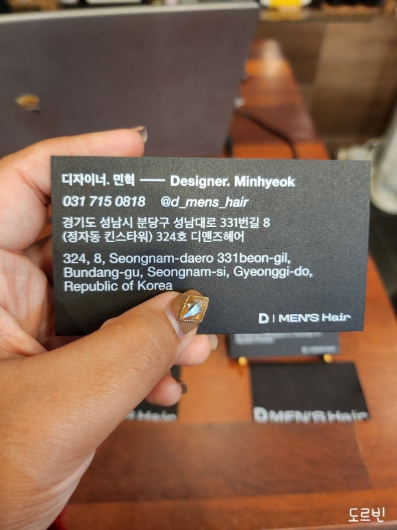 율이파파 이미지