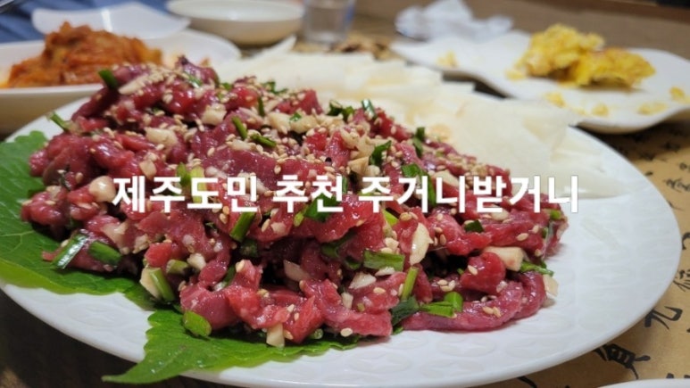 받거니주거니 이미지